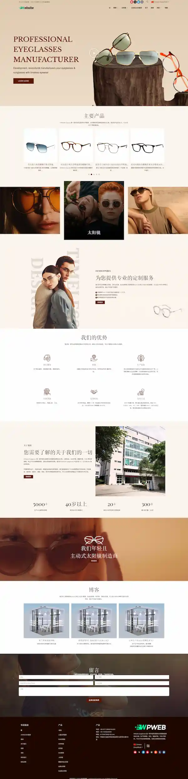 meiqingy118 模板预览