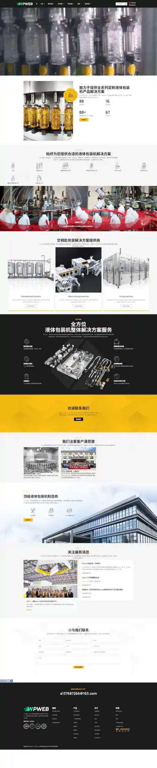 meiqingy79 模板预览